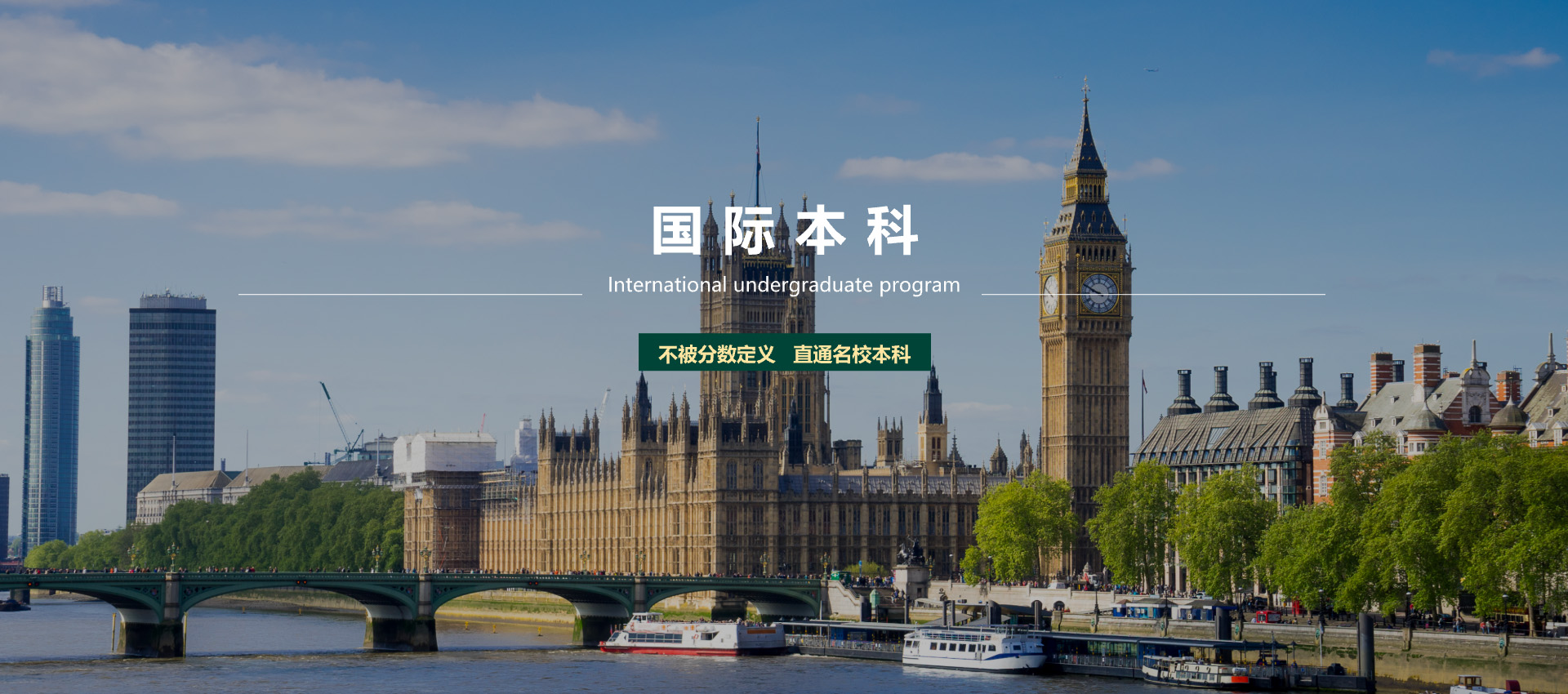banner图11